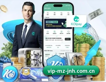金年会官方网站 APP 深度功能